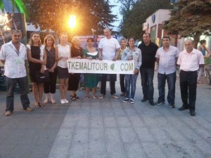Ткемалитур